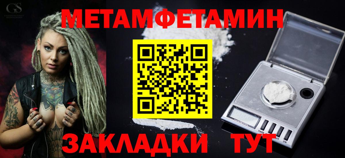 Переславль-Залесский  АМФ  площадка официальный сайт  Амфетамин VHQ  Вход с VPN 