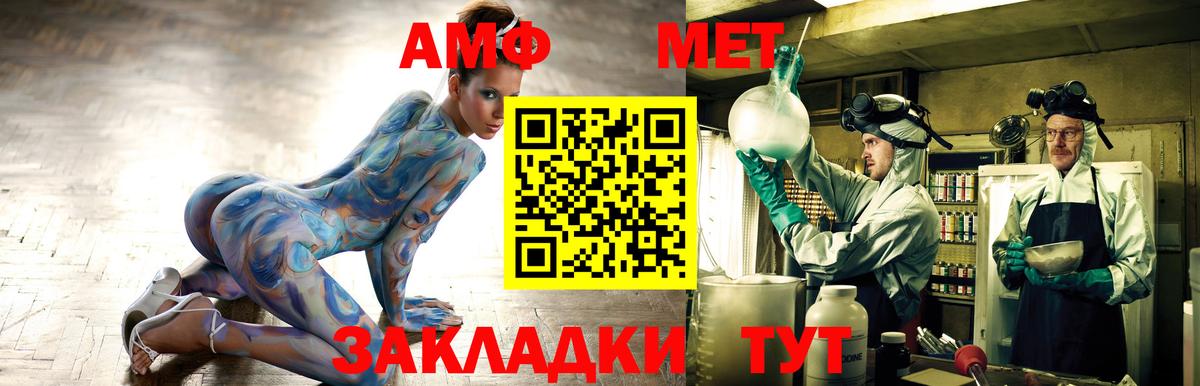 АМФ 97% Переславль-Залесский