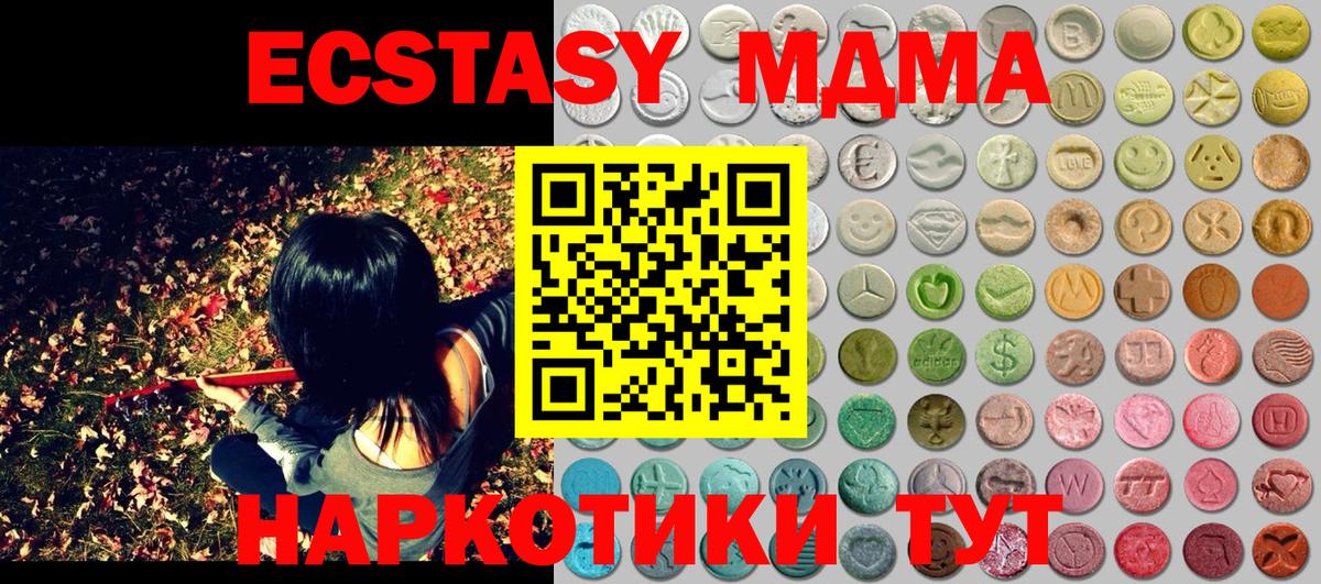 Ecstasy mix Переславль-Залесский