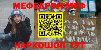 тгк Бугуруслан