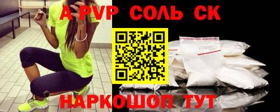 тгк Бугуруслан