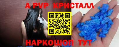 соль ск Будённовск