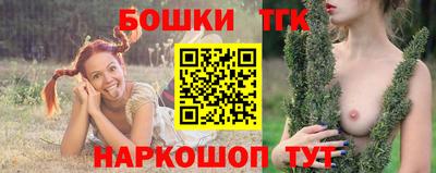 тгк Бугуруслан