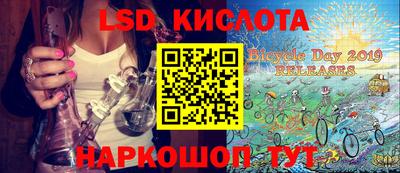 тгк Бугуруслан