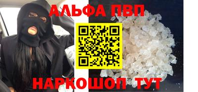 соль ск Будённовск