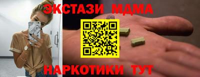 меф Бузулук