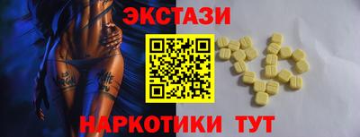 тгк Бугуруслан