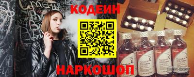 соль ск Будённовск
