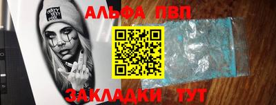 соль ск Будённовск