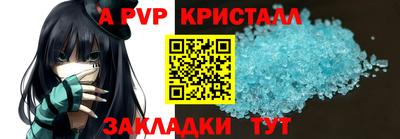 тгк Бугуруслан