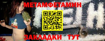соль ск Будённовск