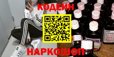 соль ск Будённовск
