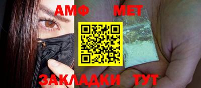 меф Бузулук