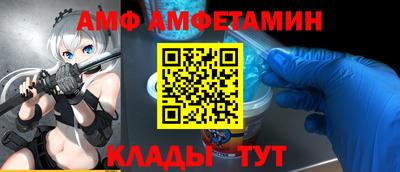 меф Бузулук