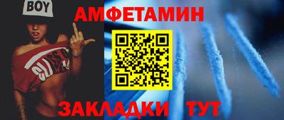 меф Бузулук
