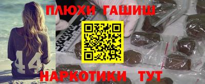 соль ск Будённовск
