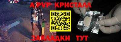 тгк Бугуруслан