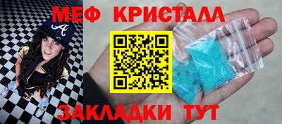 меф Бузулук