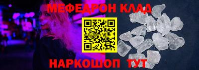 соль ск Будённовск