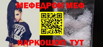 соль ск Будённовск