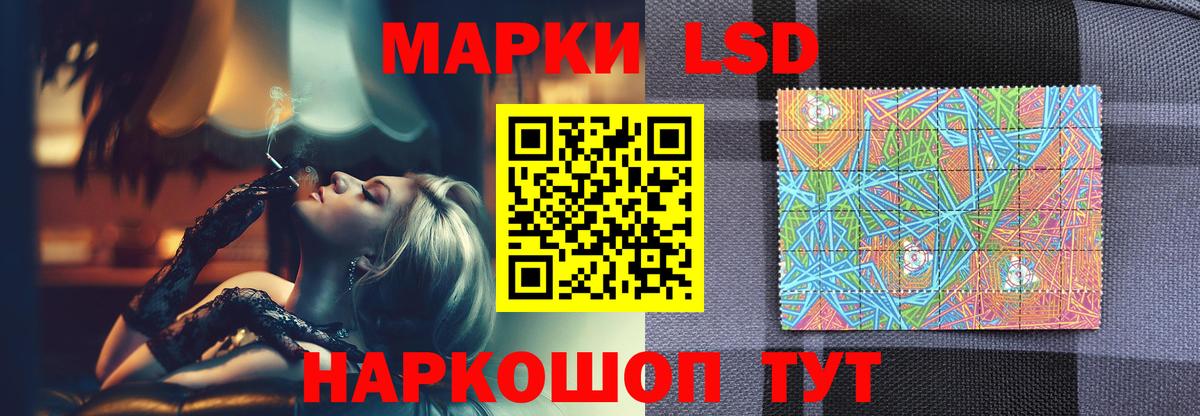 Переславль-Залесский  LSD-25 экстази кислота  ЛСД экстази кислота  Вход с VPN 