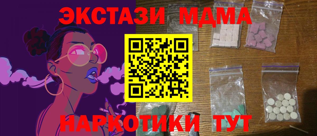 MDMA Molly Переславль-Залесский