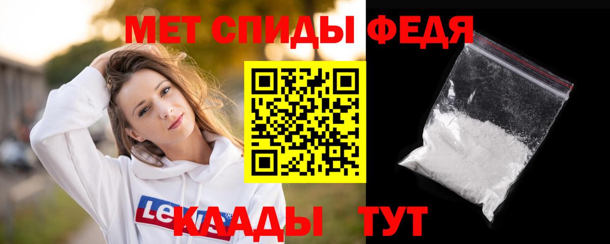 МЕТАМФЕТАМИН винт  Вход с VPN  Переславль-Залесский 