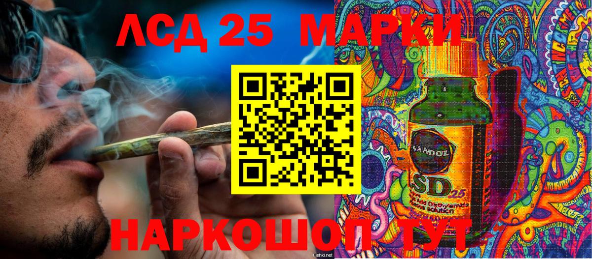 Наркотические марки 1,5мг Переславль-Залесский