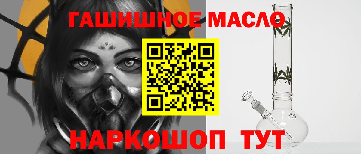 Переславль-Залесский  ТГК жижа  Вход с VPN 