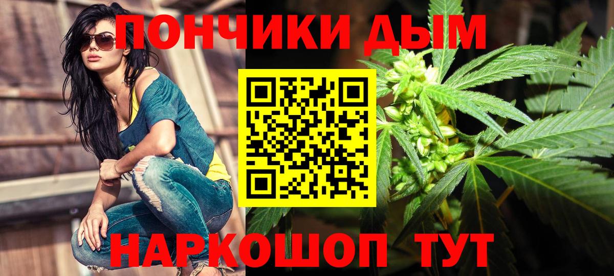 Конопля марихуана  Шишки марихуана VHQ  Шишки марихуана план  Переславль-Залесский  Вход с VPN  Марихуана SATIVA & INDICA 